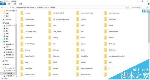 win10系统中怎么使用手机助手将微信小视频导出?