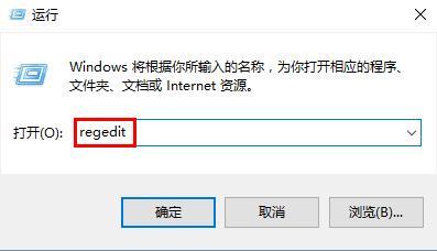 Win10使用Alt+Tab快捷键切换不了窗口怎么办