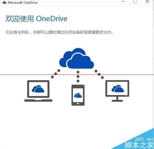 win10最新预览版无法切换微软账户该怎么办?