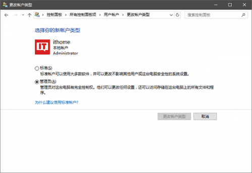 win10一周年14393.10微软小娜消失怎么解决