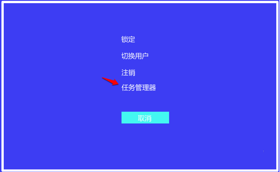 win10中User Manager被禁用程序打不开怎么办?