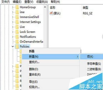 win10无法安装sublime软件总是阻止运行该怎么办?