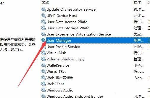 Win10 1709预览版打开组件提示错误代码0x80040154怎么办?
