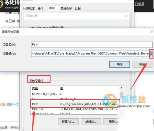 Win10怎么安装CAD2006?