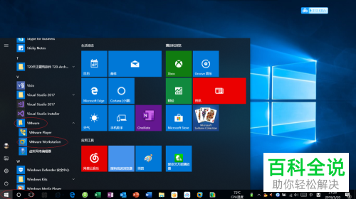 Windows Server 2008 R2虚拟机里的虚拟磁盘怎么删除