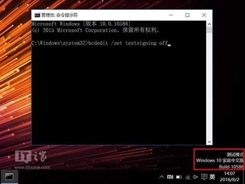 Win10如何关闭小米笔记本系统\