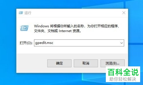 win10系统如何解决Werfault.exe应用程序错误问题