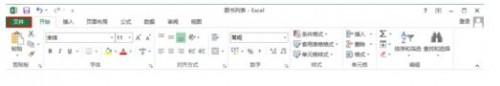 Win8系统Excel2013如何取消兼容性检查