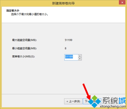 win8为什么只有一个c盘如何新建其他分区