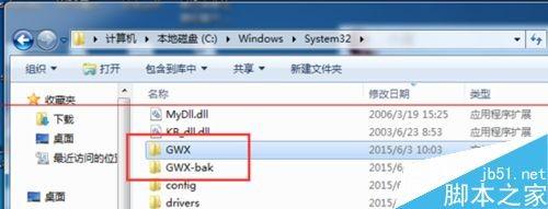 win10升级提示图标怎么关闭?