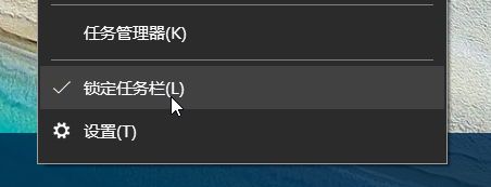Win10快速启动栏不见了如何恢复?
