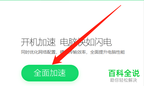 win10电脑屏幕黑屏只看到鼠标如何解决