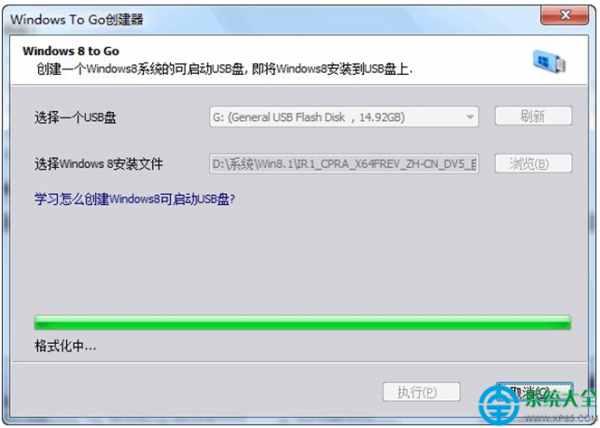 win8.1系统如何安装到u盘?