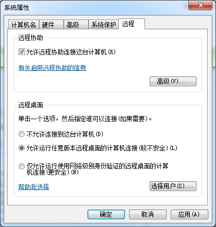 win7远程桌面连接必须新建一个管理员权限用户才可以连接吗?