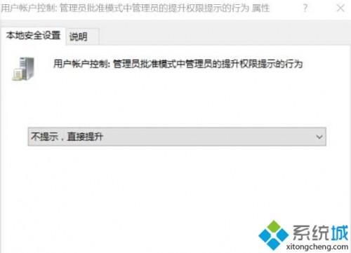 Win10 双击程序会出现卡顿怎么办