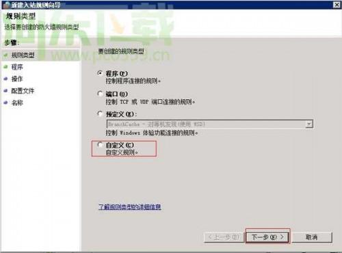 win8系统日志审核失败的解决办法