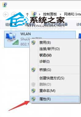 Win10系统下创建WiFi热点供手机或平板使用