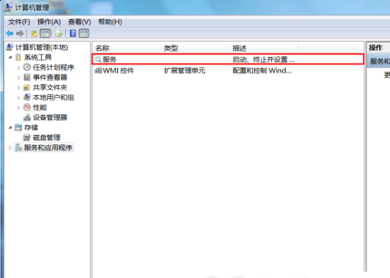 win7NVIDIA安装程序失败怎么办 win7无法成功安装NVIDIA显卡驱动的解决办法