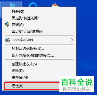Windows10系统打开控制面板的五种方法介绍