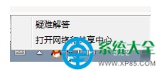 Win10应用商店无法使用提示错误代码0x80072EFD?