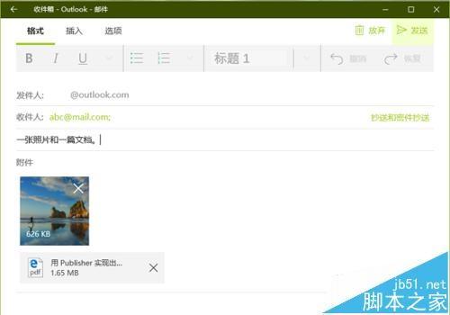 Win10专业版14279中邮件应用怎么拖拽添加附件?