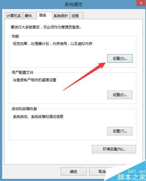 win10/win8系统玩LOL屏幕人物卡顿、掉帧怎么解决