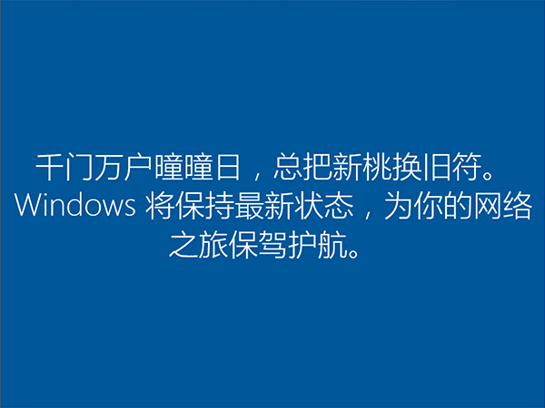 Win10一周年怎么安装？Win10一周年更新正式版安装方法大全
