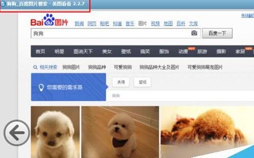 Win7系统网页内容怎么保存?