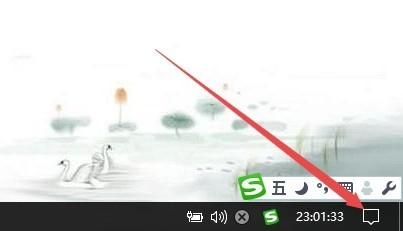 win10夜灯模式在哪? win10打开夜灯模式的两种方法