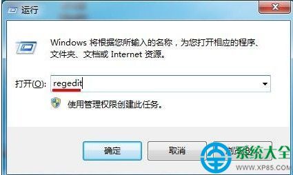 win7系统搜索功能失效的解决方法