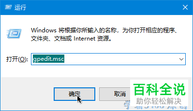 win10电脑出现禁止任何USB设备连接怎么处理
