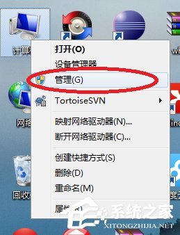 Win7怎样使用命令行启动和停止Windows服务程序