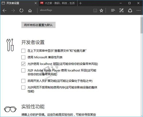Win10如何关闭Edge浏览器\