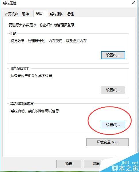 win10关机后电脑总是自动重启怎么办 win10电脑关机自动重启的解决方法