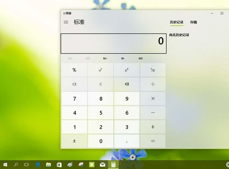 Win10内部预览版16188怎么使用半透明磨砂玻璃效果?