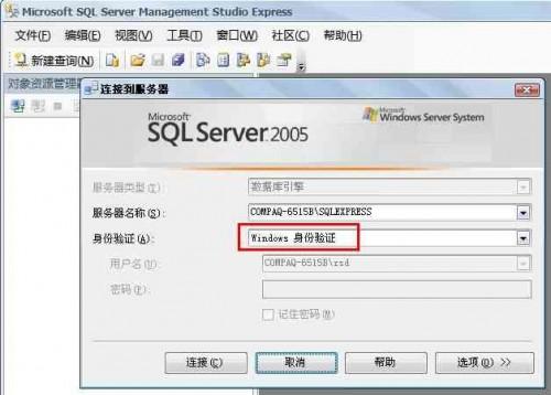 windows mobile+webservice+sql server 2005配置方法