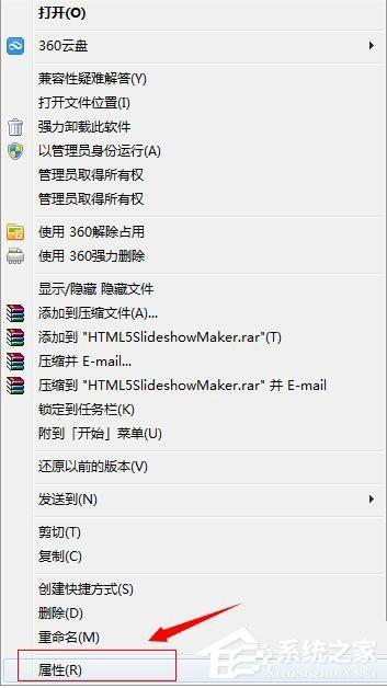 WinXP系统VMware Workstation出现内部错误怎么解决?
