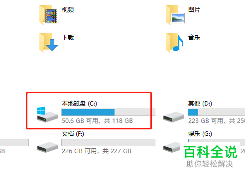 win10系统的所有字体如何查看
