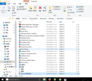 win10系统将文件快捷方式固定到开始屏幕的方法