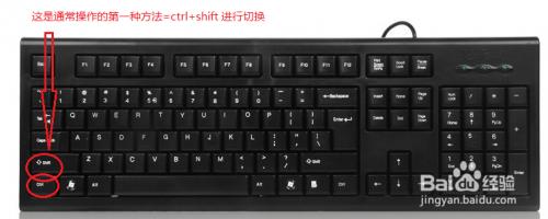 windows8.1系统的输入切换方法