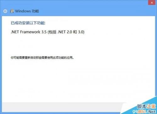 Win8打不开同步助手怎么办?Win8同步助手打不开解决方法详细步骤