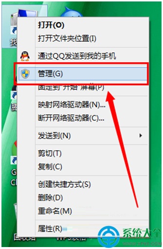 Win8系统笔记本电脑没有声音怎么办?