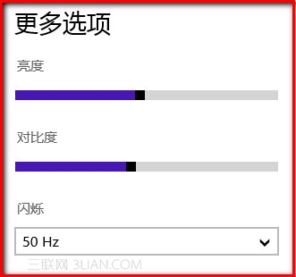 Win8系统metro界面和照相功能的简单使用说明
