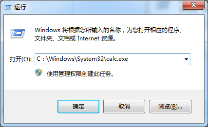 WIN8.1怎么快速启动计算器?