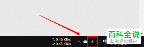 win10电脑无法连接手机的移动热点如何解决