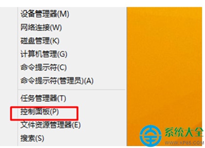 Win8系统QQ聊天对话框中链接无法打开怎么解决?
