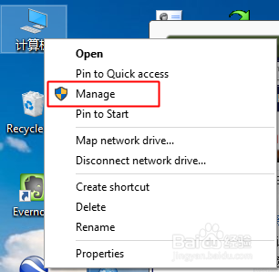 win10笔记本电源图标不显示怎么办