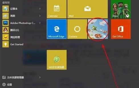 win10系统不能玩QQ游戏怎么办?