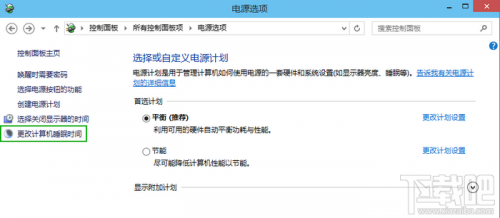 win10待机时间怎么设置