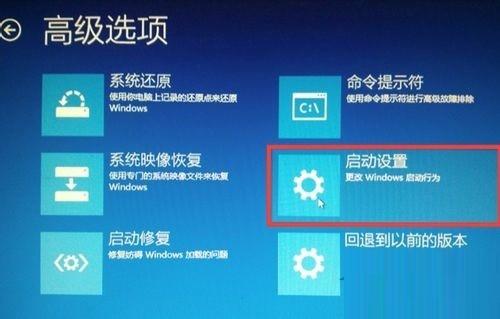 Win10蓝屏提示INACCESSIBLE_BOOT_DEVICE的解决方法